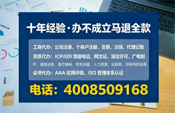 潍坊办理<a href='https://www.tataigu.com/ '>人力资源许可证</a>的用处、流程与避坑指南