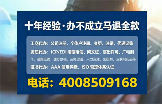 潍坊办理<a href='https://www.tataigu.com/ '>药品经营许可证</a>的用处、流程与避坑指南