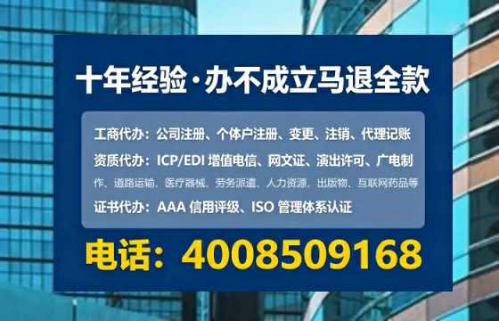 潍坊办理<a href='https://www.tataigu.com/ '>互联网药品许可证</a>的用处、流程与实操经验分享