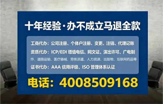 潍坊办理SP、IDC、ISP、CDN、呼叫中心、VPN电信经营许可证的全面指南与实战经验分享