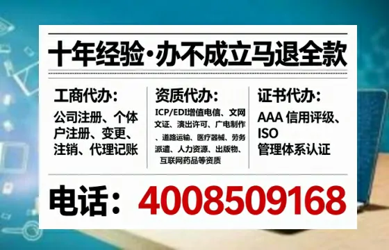 潍坊办理<a href='https://www.tataigu.com/ '>拍卖许可证</a>的用处、流程与实操经验分享