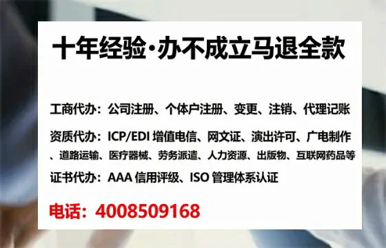 潍坊<a href='https://www.tataigu.com/ '>广电短剧三件套</a>办理指南:用途、流程、费用及高效办理优势全解析