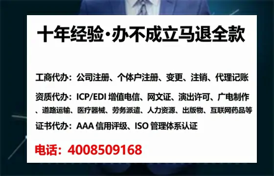 潍坊办理EDI<a href='https://www.tataigu.com/ '>增值电信许可证</a>的用途、流程与核心优势详解