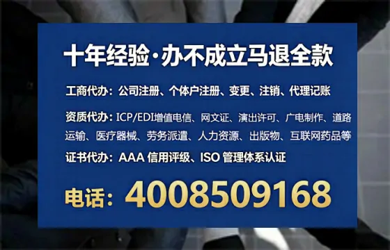 潍坊办理EDI<a href='https://www.tataigu.com/ '>增值电信许可证</a>的用途、流程与核心优势详解