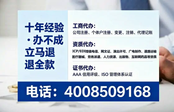 潍坊<a href='https://www.tataigu.com/ '>公司注册</a>全流程详解:从零开始的实操经验分享