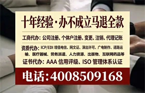潍坊办理<a href='https://www.tataigu.com/ '>药品经营许可证</a>的用处、流程与避坑指南
