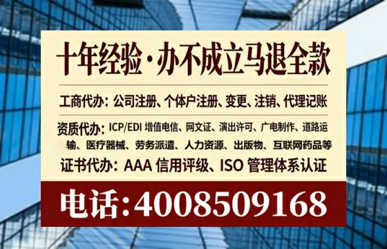 潍坊办理<a href='https://www.tataigu.com/ '>培训机构办学许可证</a>的用处、流程与避坑指南
