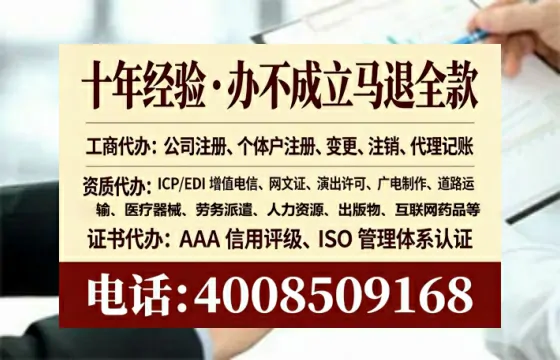 潍坊个体户注销全流程解析:避坑指南与高效代办建议