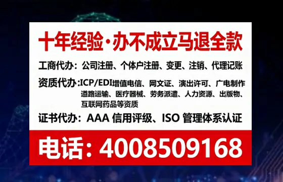 潍坊办理<a href='https://www.tataigu.com/ '>医疗器械三类经营许可证</a>的用处、流程与避坑指南