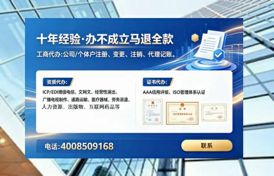 潍坊个体户注销全流程解析:避坑指南与高效代办建议