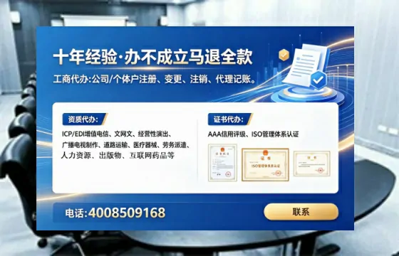 潍坊办理<a href='https://www.tataigu.com/ '>互联网药品许可证</a>的用处、流程与实操经验分享