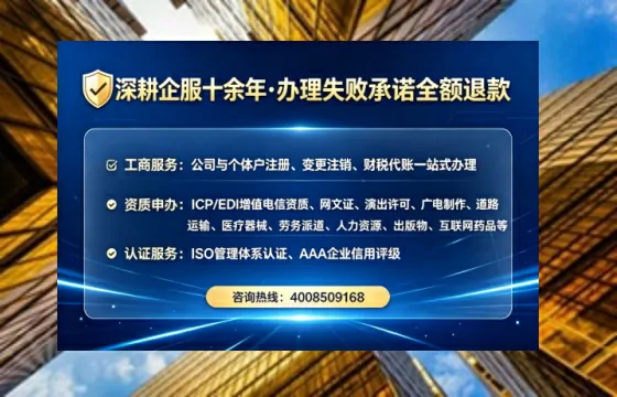 潍坊办理<a href='https://www.tataigu.com/ '>劳务派遣许可证</a>的用处、流程与实用经验分享
