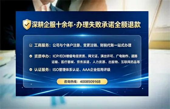 潍坊<a href='https://www.tataigu.com/ '>公司注册</a>全流程详解:从零开始的实操经验分享