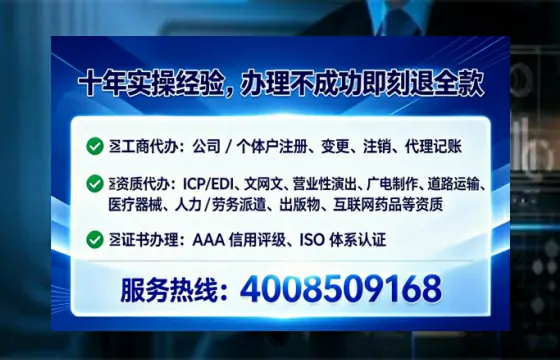 潍坊办理<a href='https://www.tataigu.com/ '>网络文化经营许可证</a>的用处、流程与实战经验分享