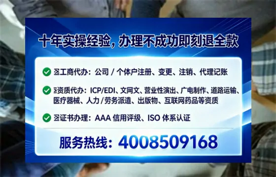 潍坊办理广播电视节目制作许可证的用处、流程与实战经验分享