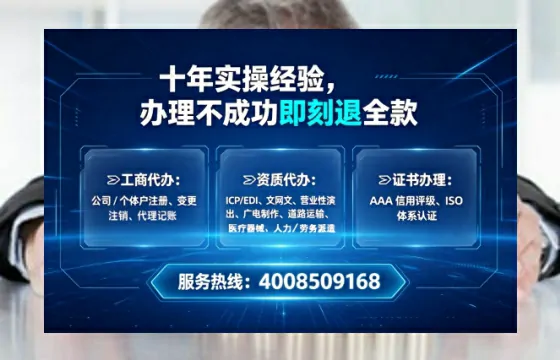潍坊办理<a href='https://www.tataigu.com/ '>网络文化经营许可证</a>的用处、流程与实战经验分享