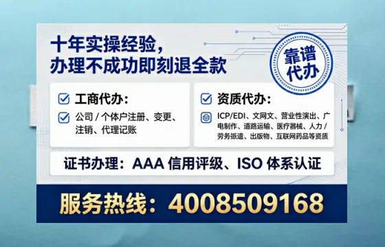 潍坊办理<a href='https://www.tataigu.com/ '>医疗器械三类经营许可证</a>的用处、流程与避坑指南