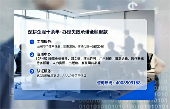 潍坊办理<a href='https://www.tataigu.com/ '>培训机构办学许可证</a>的用处、流程与避坑指南