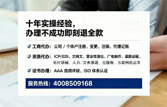潍坊办理ICP<a href='https://www.tataigu.com/ '>增值电信许可证</a>的实用价值、办理流程与费用详解