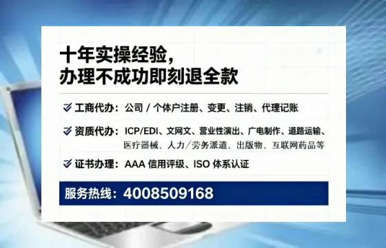 潍坊办理广播电视节目制作许可证的用处、流程与实战经验分享